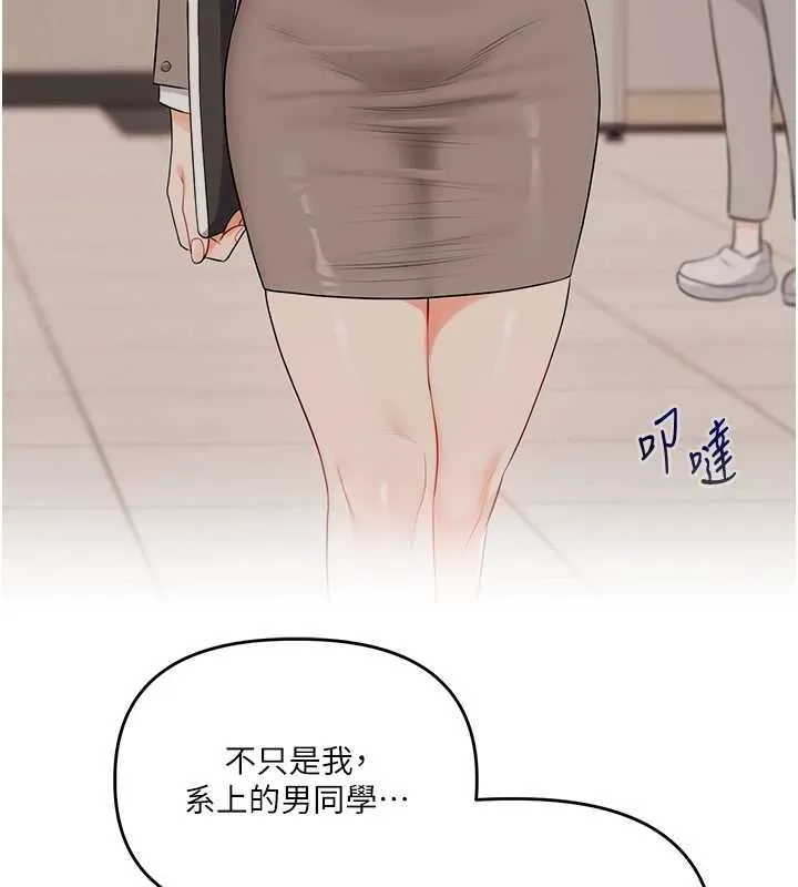 玩轉學姊第108話-KTV內悅耳的淫水聲