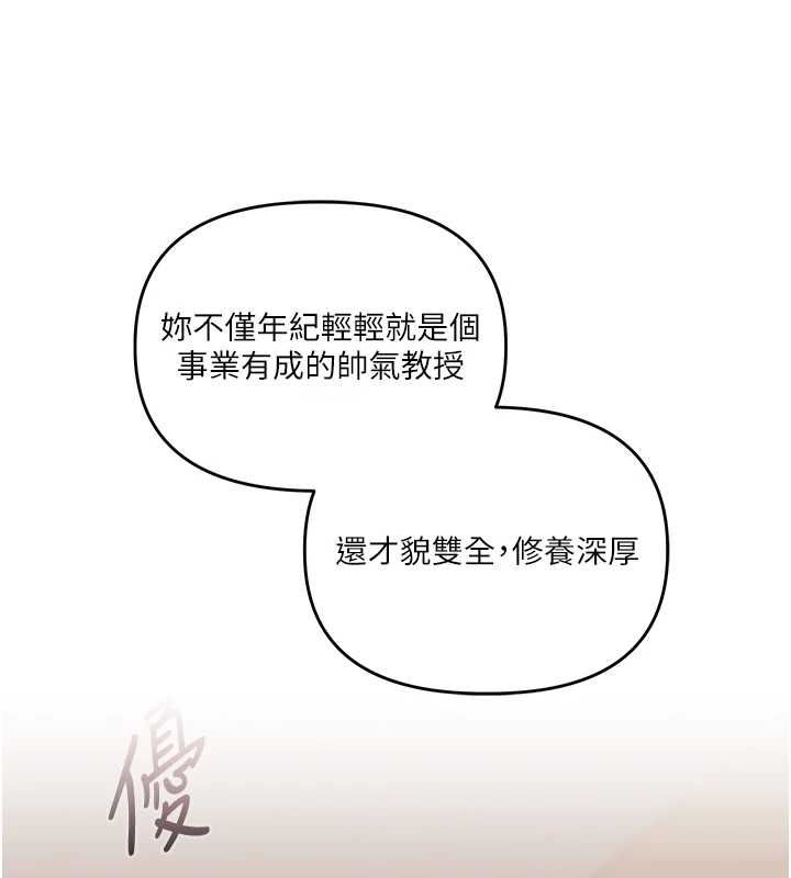 玩转学姊第108話-KTV內悅耳的淫水聲