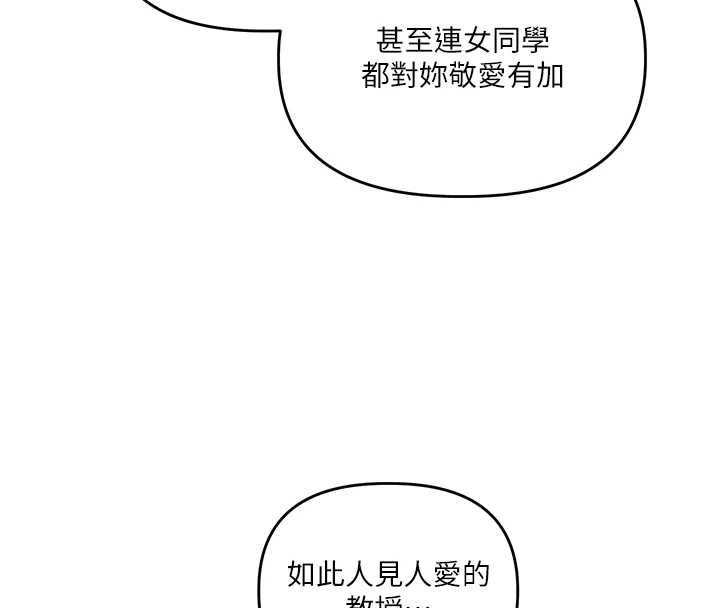 玩转学姊第108話-KTV內悅耳的淫水聲