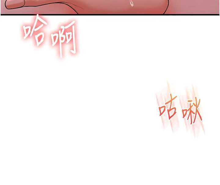 玩转学姊第108話-KTV內悅耳的淫水聲