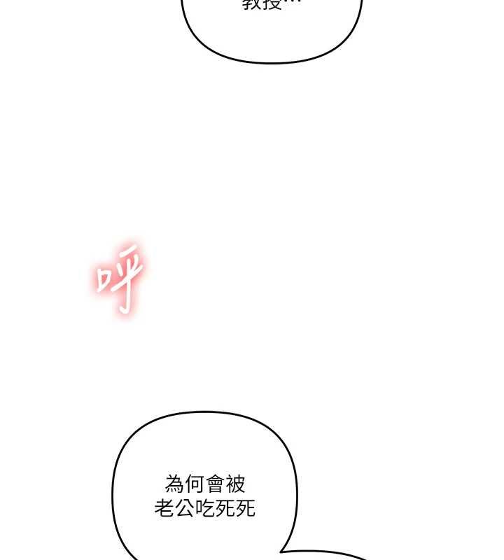 玩转学姊第108話-KTV內悅耳的淫水聲