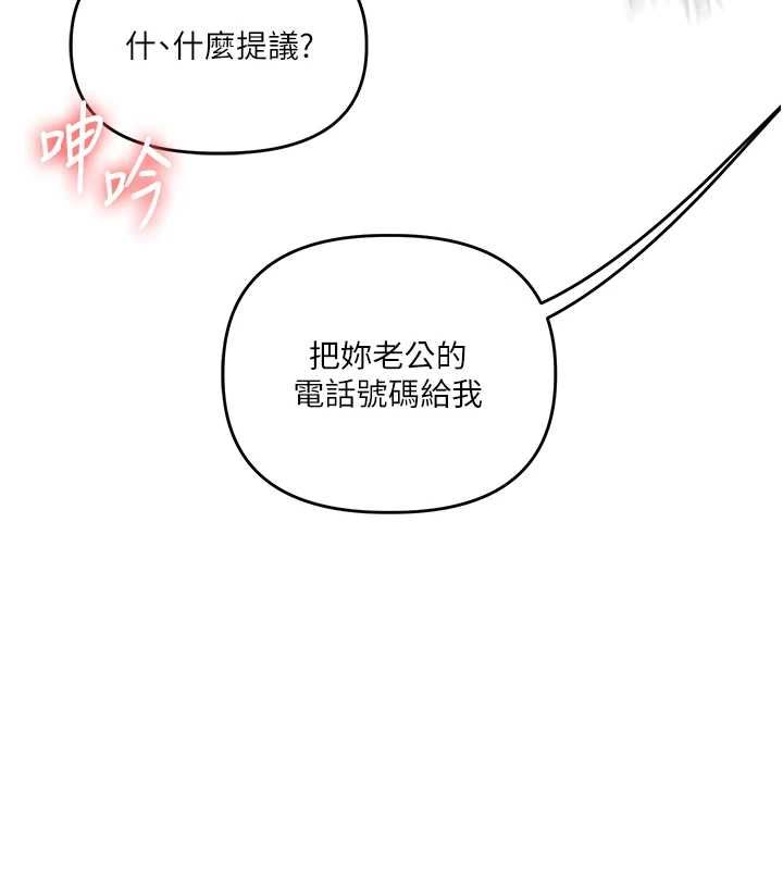 玩转学姊第108話-KTV內悅耳的淫水聲