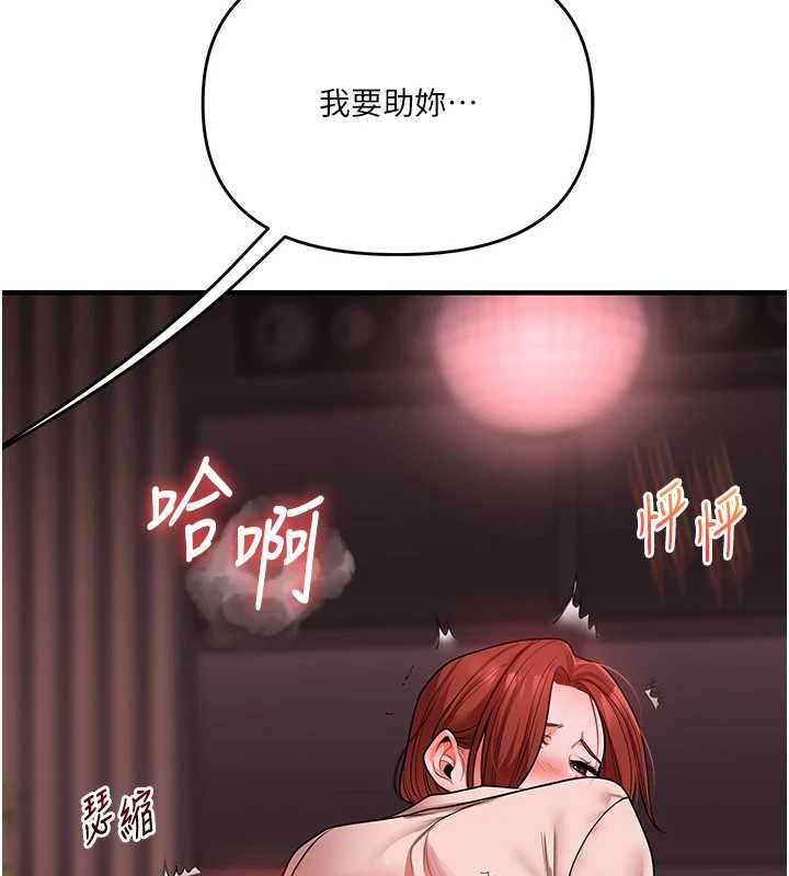 玩转学姊第108話-KTV內悅耳的淫水聲