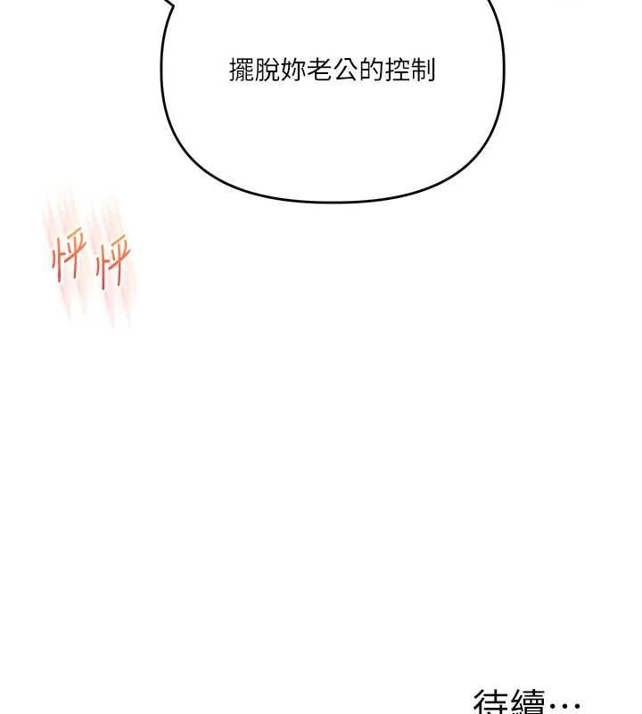 玩转学姊第108話-KTV內悅耳的淫水聲
