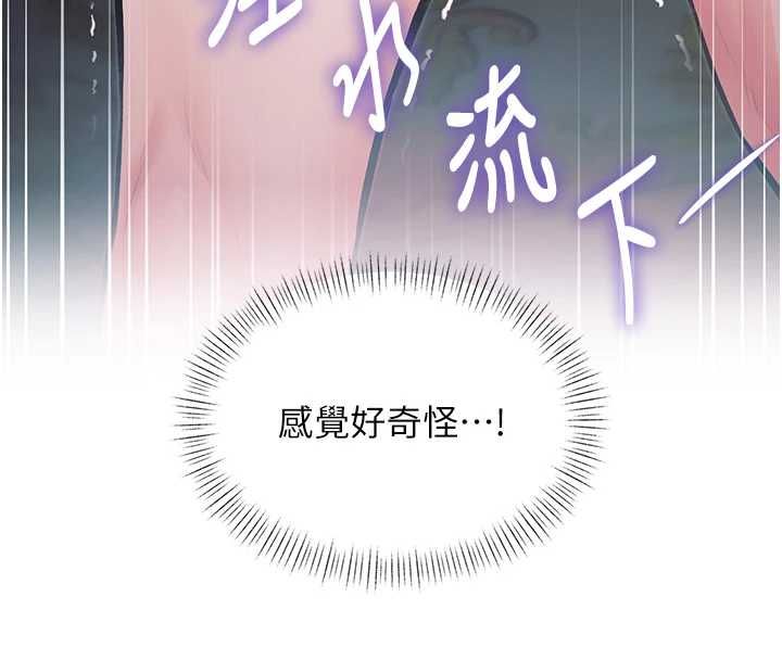 特色新视界第38話-與小王的懷孕計畫