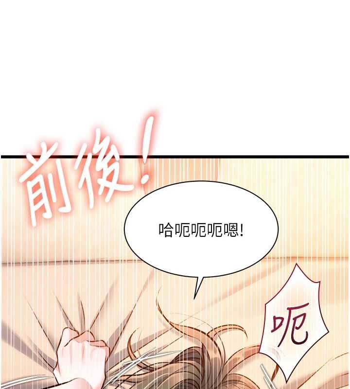 特色新视界第38話-與小王的懷孕計畫