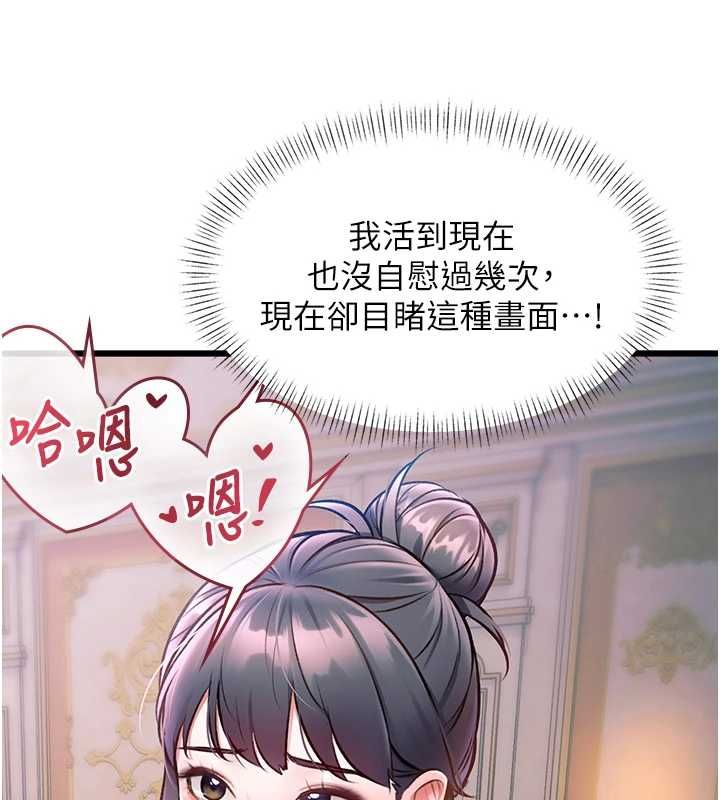 特色新视界第38話-與小王的懷孕計畫
