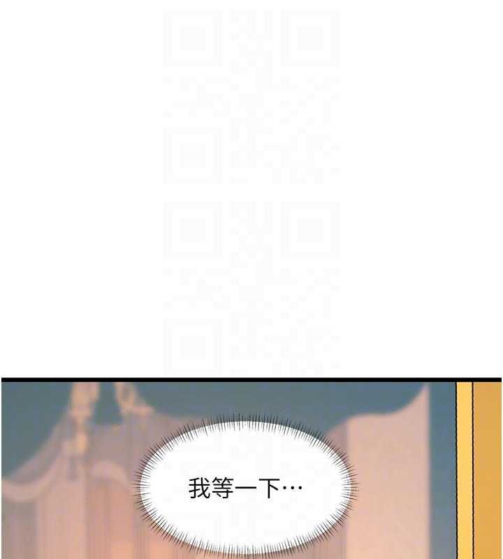 特色新视界第38話-與小王的懷孕計畫