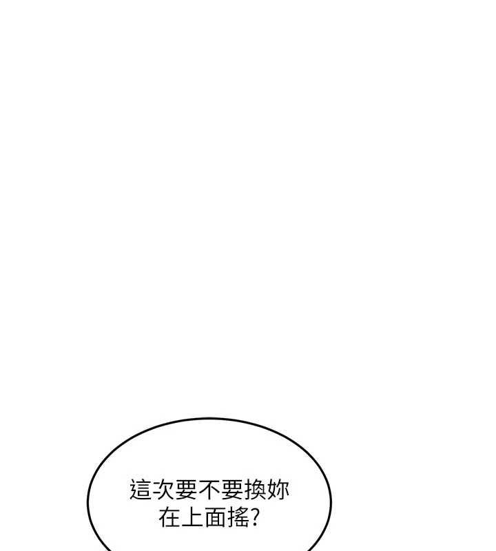 特色新视界第38話-與小王的懷孕計畫