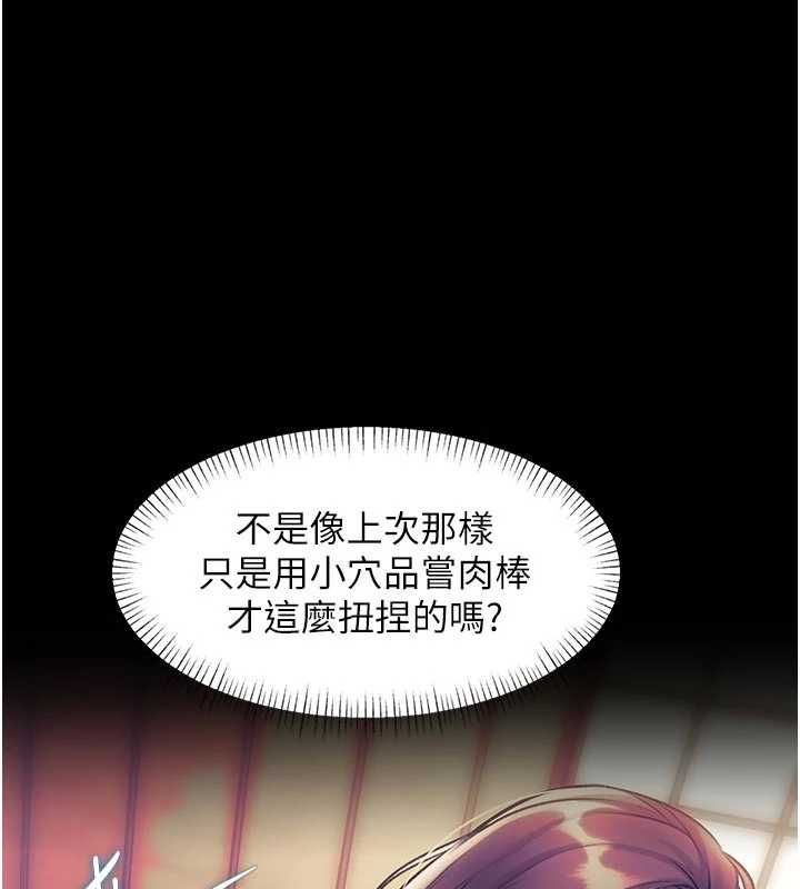 特色新视界第38話-與小王的懷孕計畫