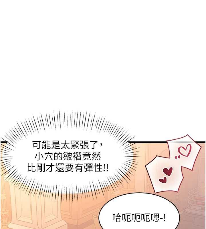 特色新视界第38話-與小王的懷孕計畫