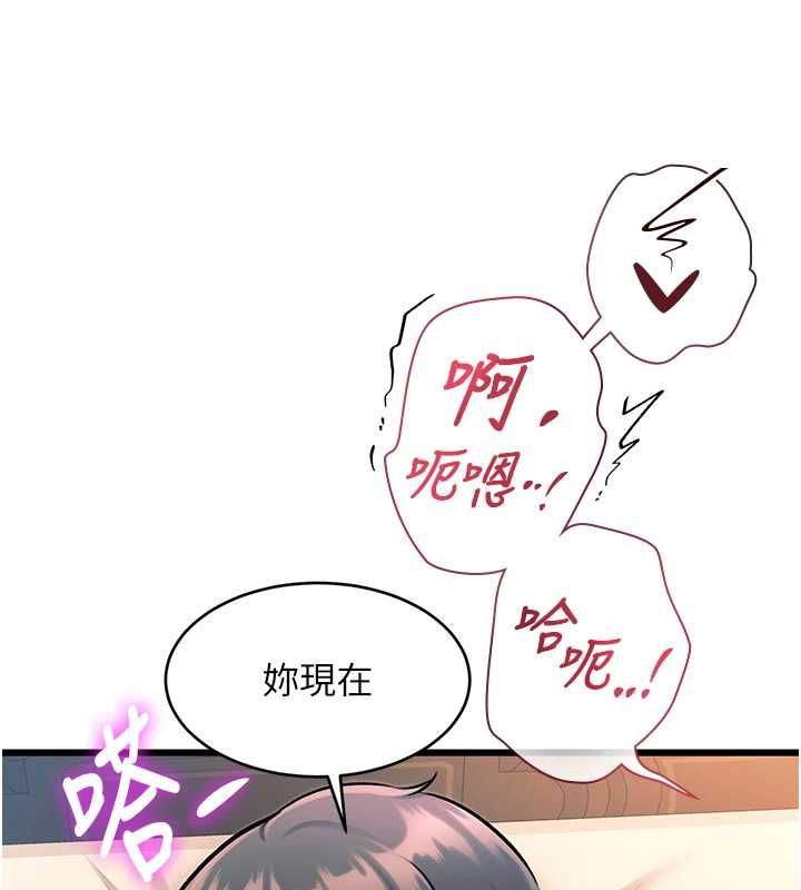 特色新视界第38話-與小王的懷孕計畫