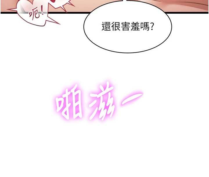 特色新视界第38話-與小王的懷孕計畫
