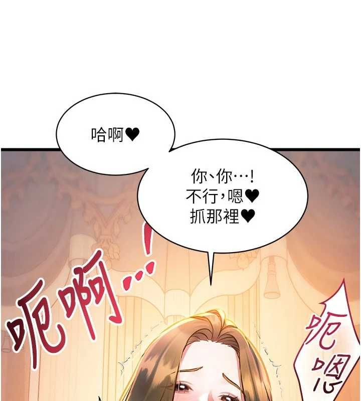 特色新视界第38話-與小王的懷孕計畫