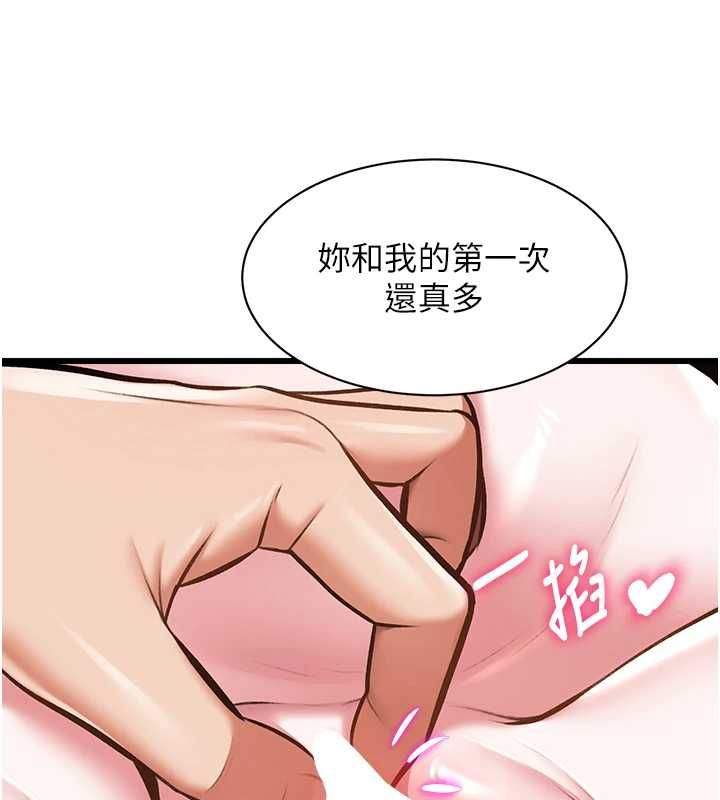 特色新视界第38話-與小王的懷孕計畫