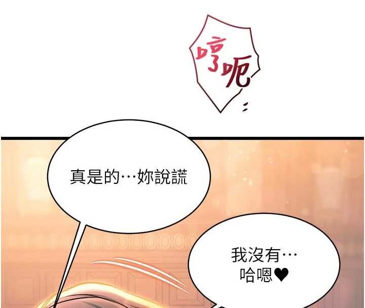 特色新视界第38話-與小王的懷孕計畫