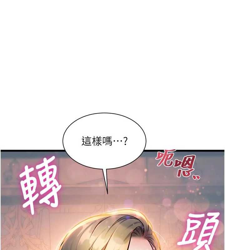 特色新视界第38話-與小王的懷孕計畫