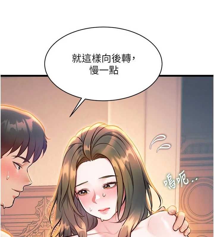 特色新视界第38話-與小王的懷孕計畫