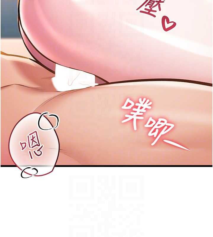 特色新视界第38話-與小王的懷孕計畫