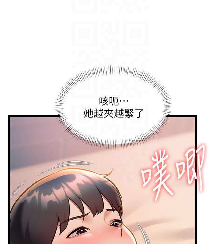 特色新视界第38話-與小王的懷孕計畫