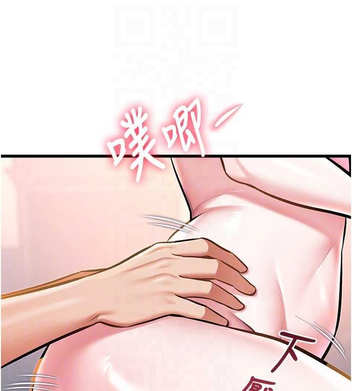 特色新视界第38話-與小王的懷孕計畫