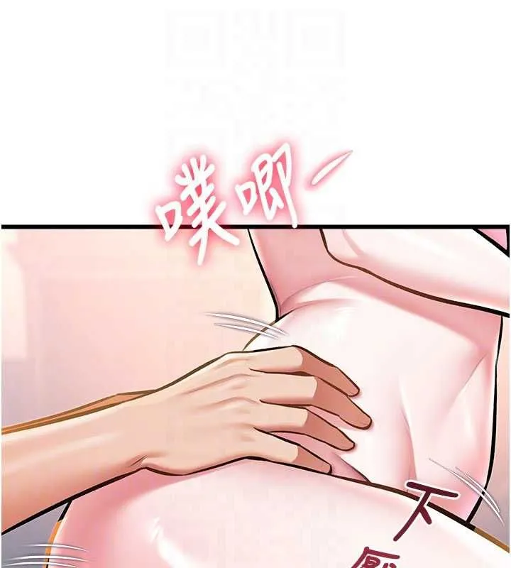 特色新視界第38話-與小王的懷孕計畫