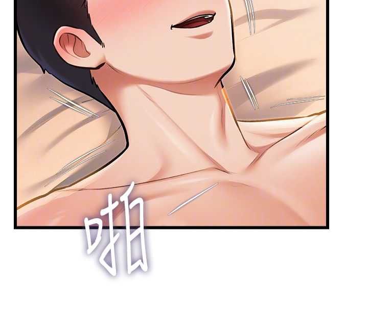 特色新视界第38話-與小王的懷孕計畫