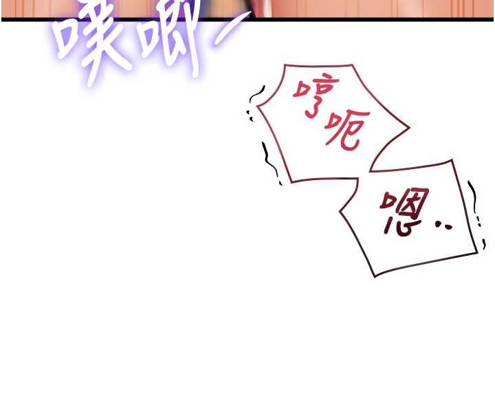 特色新视界第38話-與小王的懷孕計畫