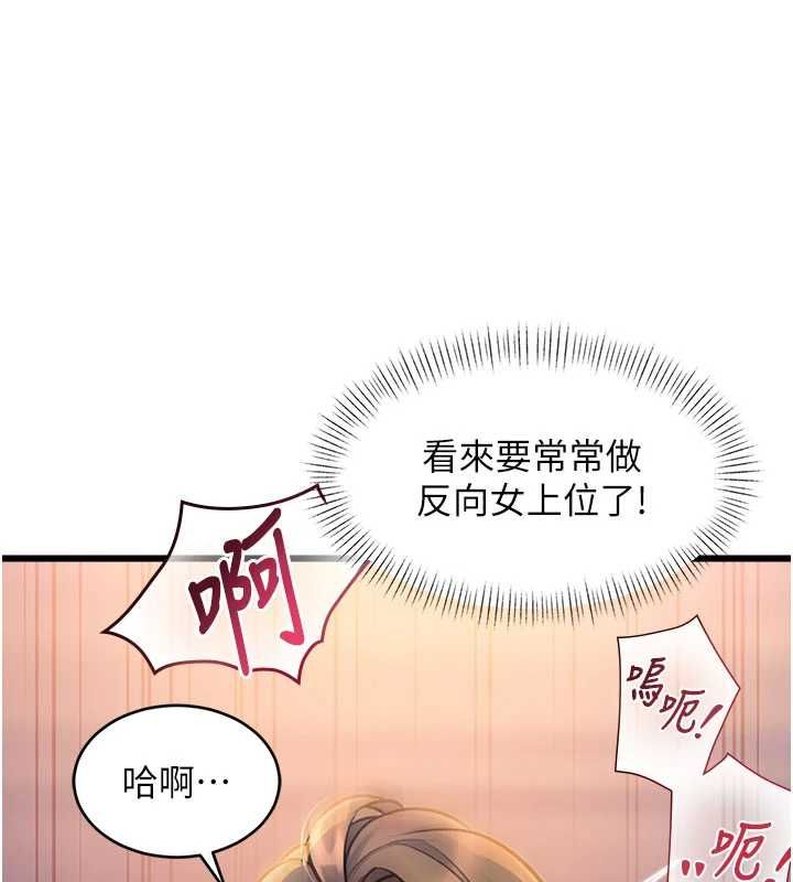 特色新视界第38話-與小王的懷孕計畫