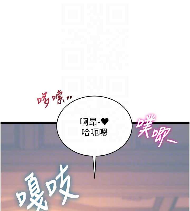 特色新视界第38話-與小王的懷孕計畫