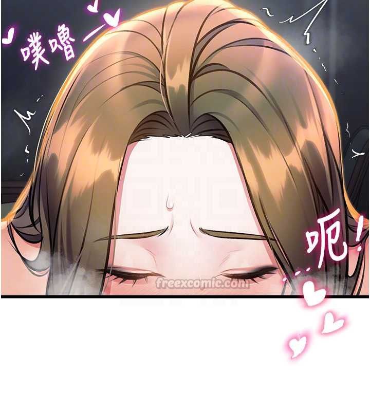 特色新视界第38話-與小王的懷孕計畫