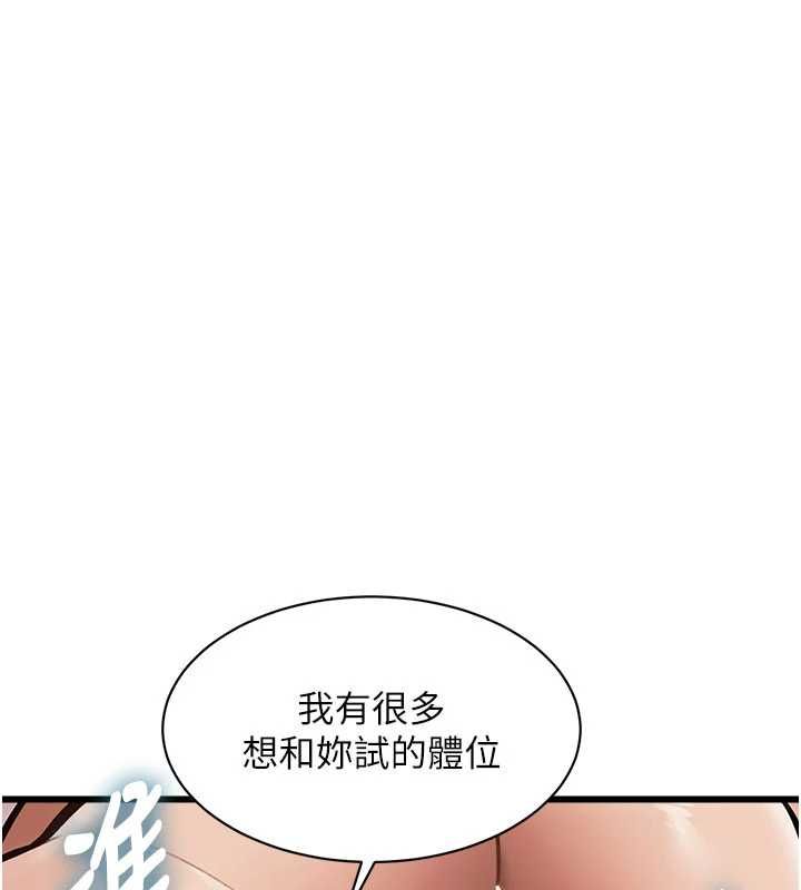 特色新视界第38話-與小王的懷孕計畫