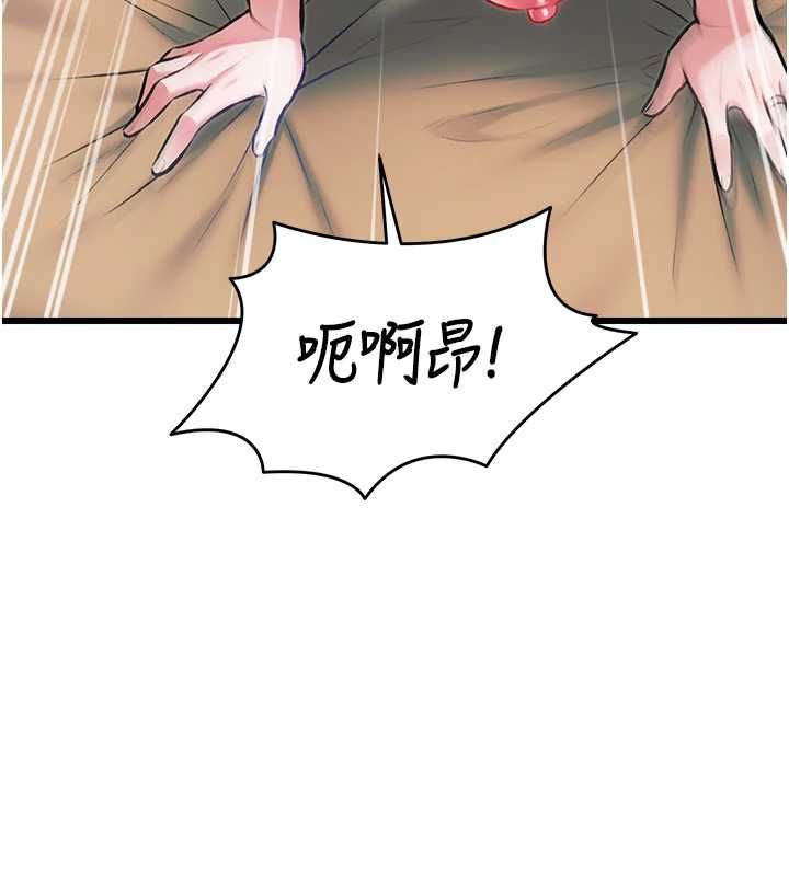 特色新视界第38話-與小王的懷孕計畫