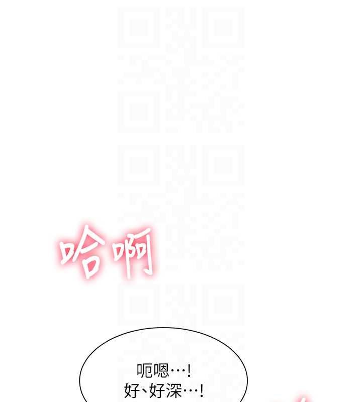 特色新视界第38話-與小王的懷孕計畫