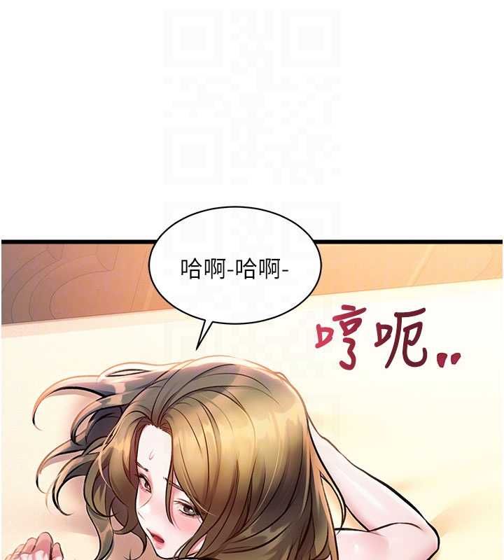 特色新视界第38話-與小王的懷孕計畫