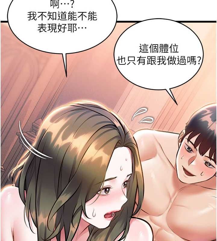 特色新视界第38話-與小王的懷孕計畫
