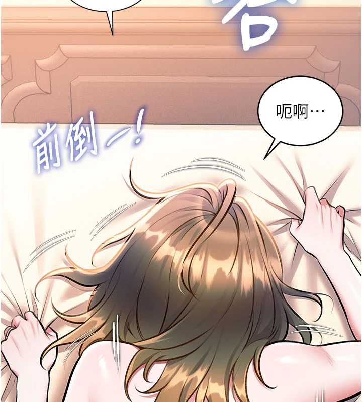 特色新视界第38話-與小王的懷孕計畫