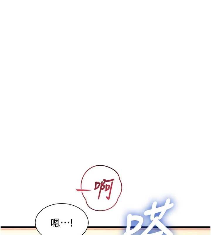 特色新视界第38話-與小王的懷孕計畫