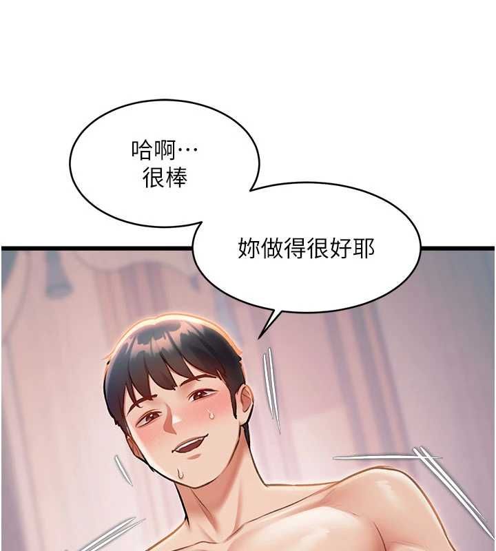 特色新视界第38話-與小王的懷孕計畫