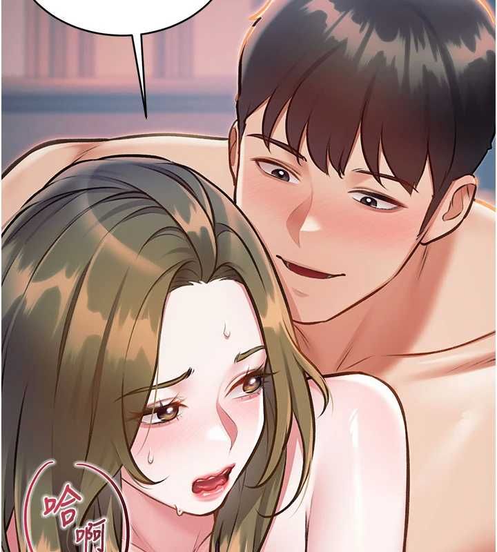 特色新视界第38話-與小王的懷孕計畫
