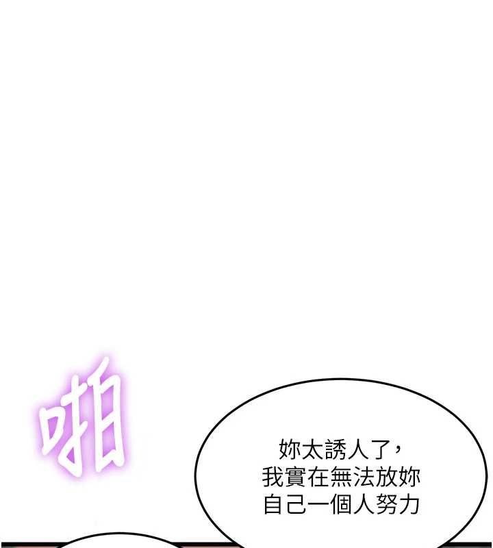 特色新视界第38話-與小王的懷孕計畫