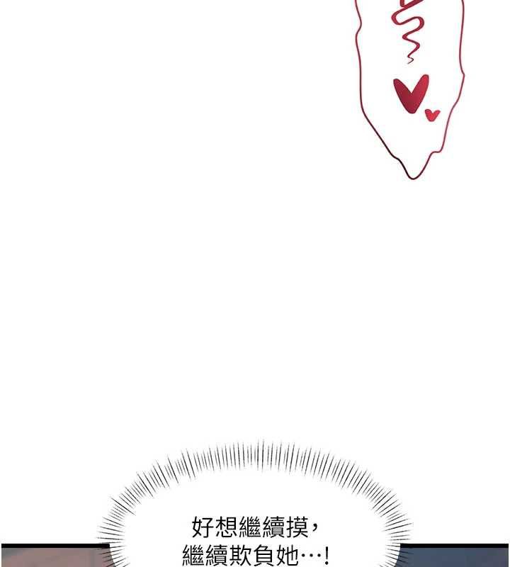 特色新视界第38話-與小王的懷孕計畫