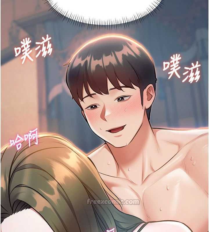 特色新视界第38話-與小王的懷孕計畫