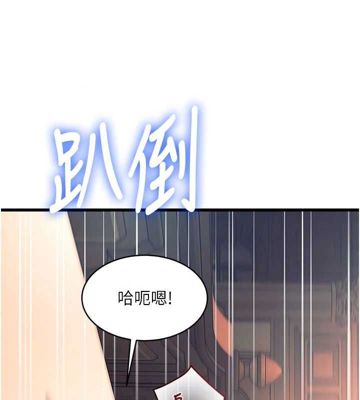 特色新视界第38話-與小王的懷孕計畫