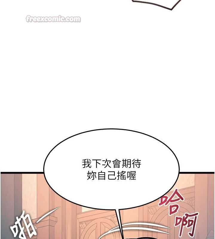 特色新视界第38話-與小王的懷孕計畫