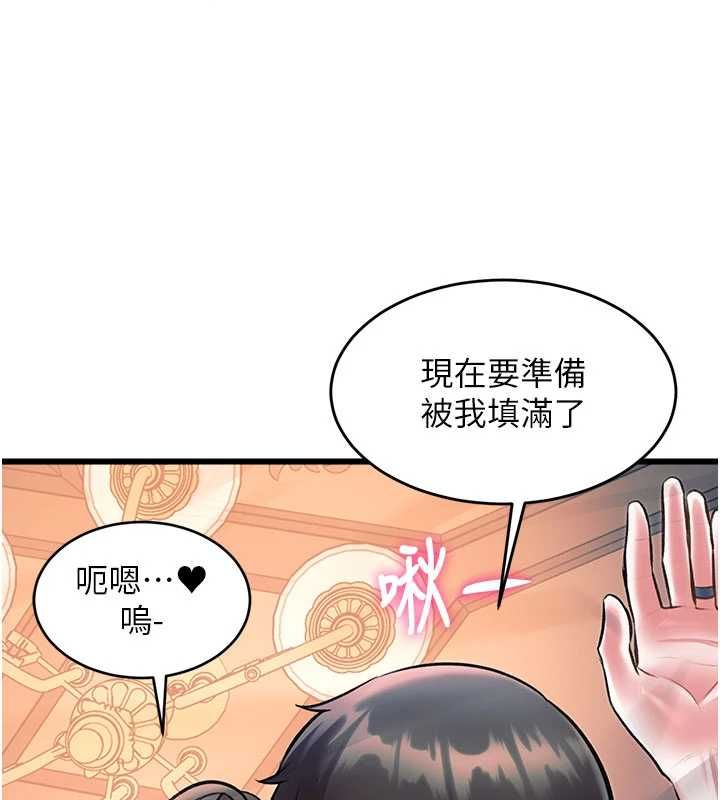 特色新视界第38話-與小王的懷孕計畫