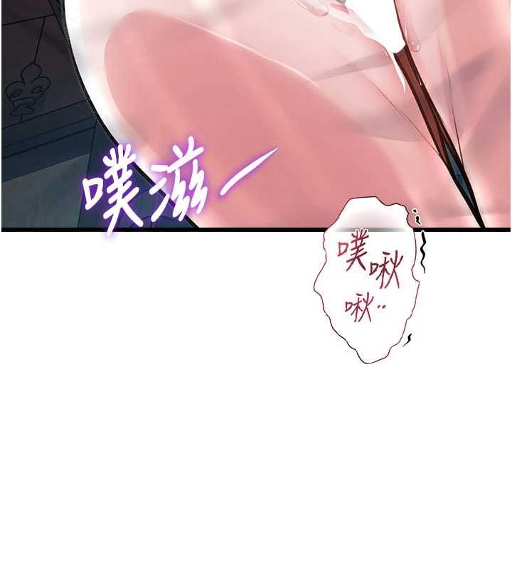 特色新视界第38話-與小王的懷孕計畫