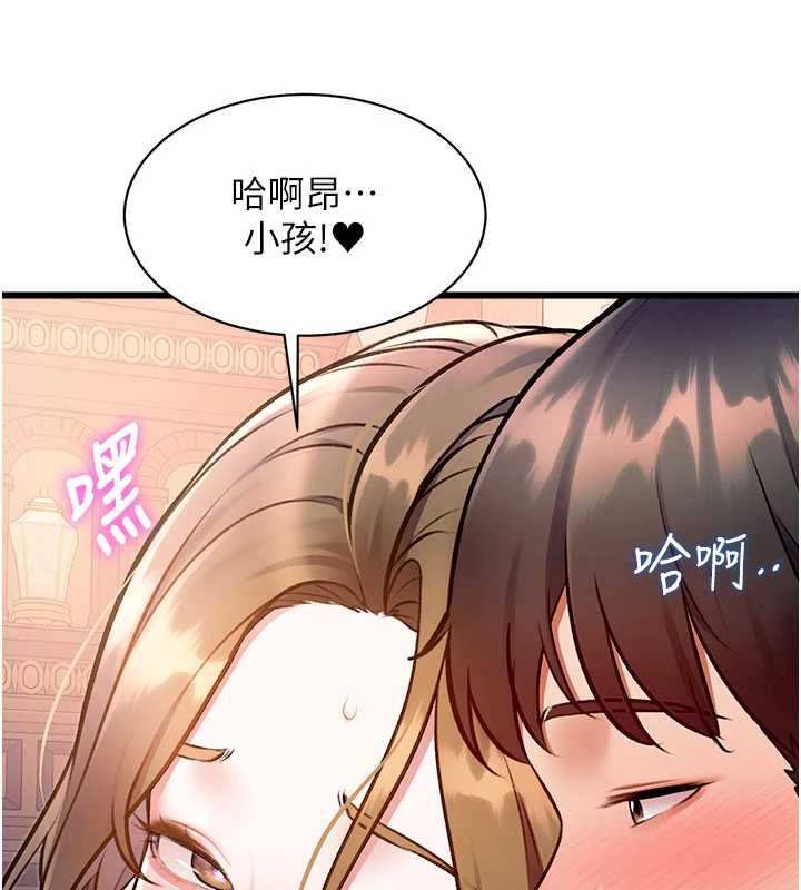 特色新视界第38話-與小王的懷孕計畫