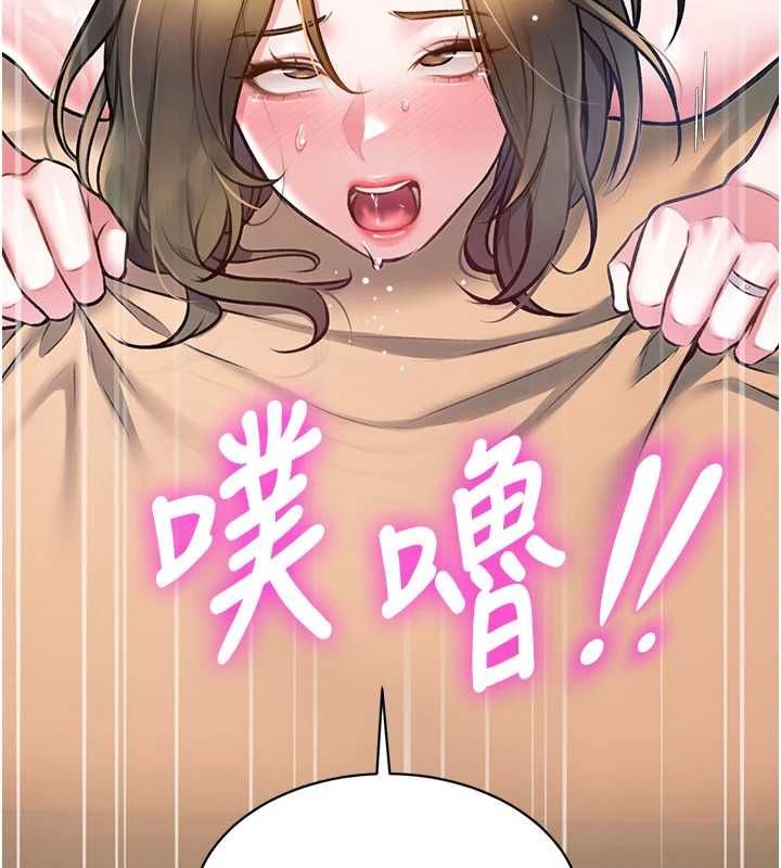 特色新视界第38話-與小王的懷孕計畫