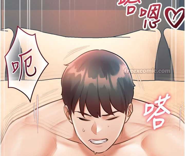特色新视界第38話-與小王的懷孕計畫